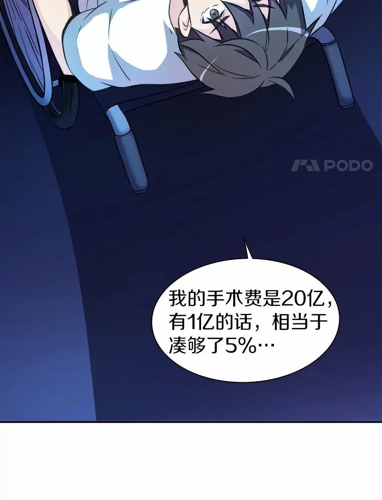 14.进贡便当83