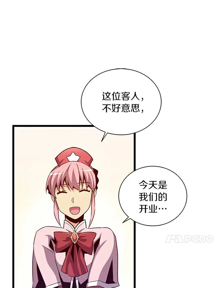64.夕阳西下33