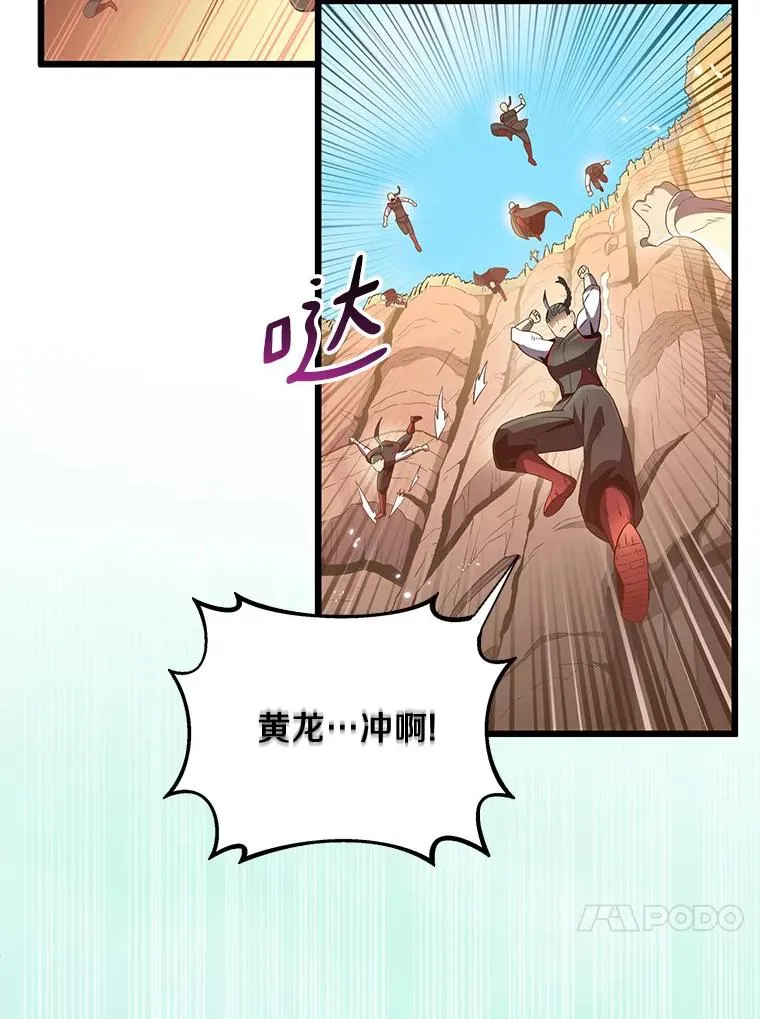 82.星超的策略38