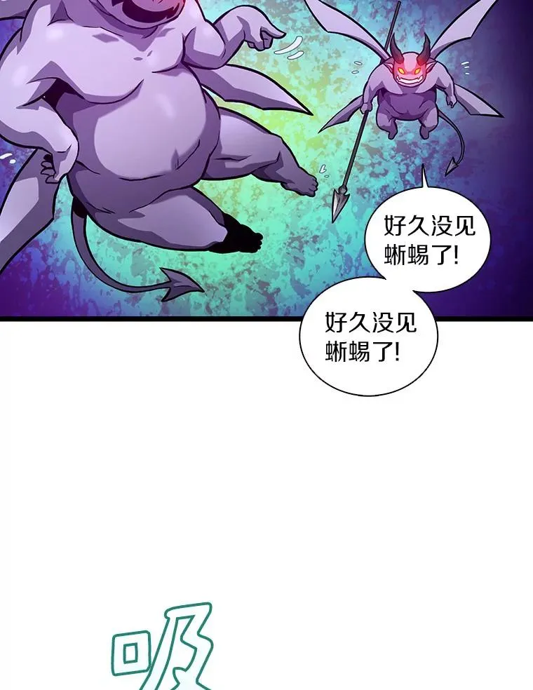45.不死族29