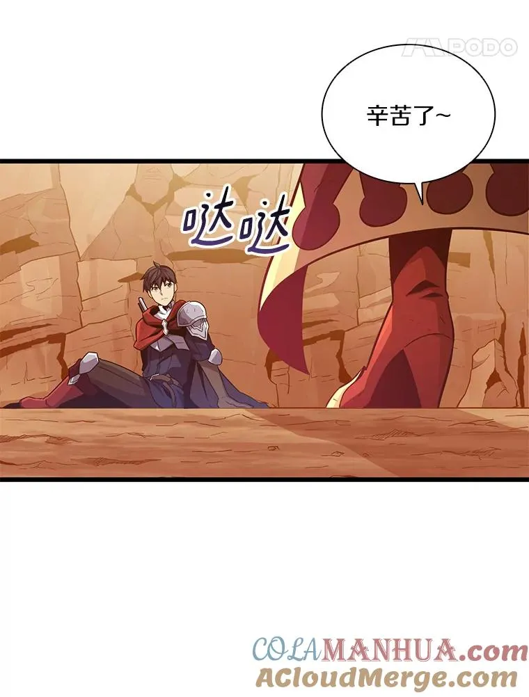 86.魔弹射手20