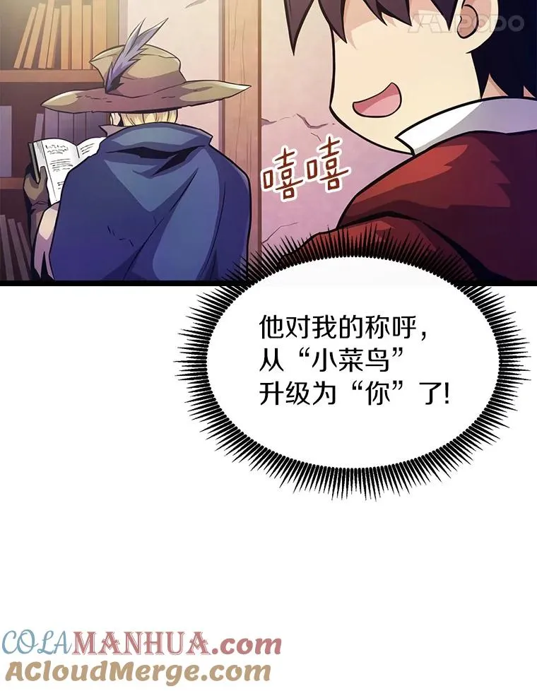 41.三大枪手68