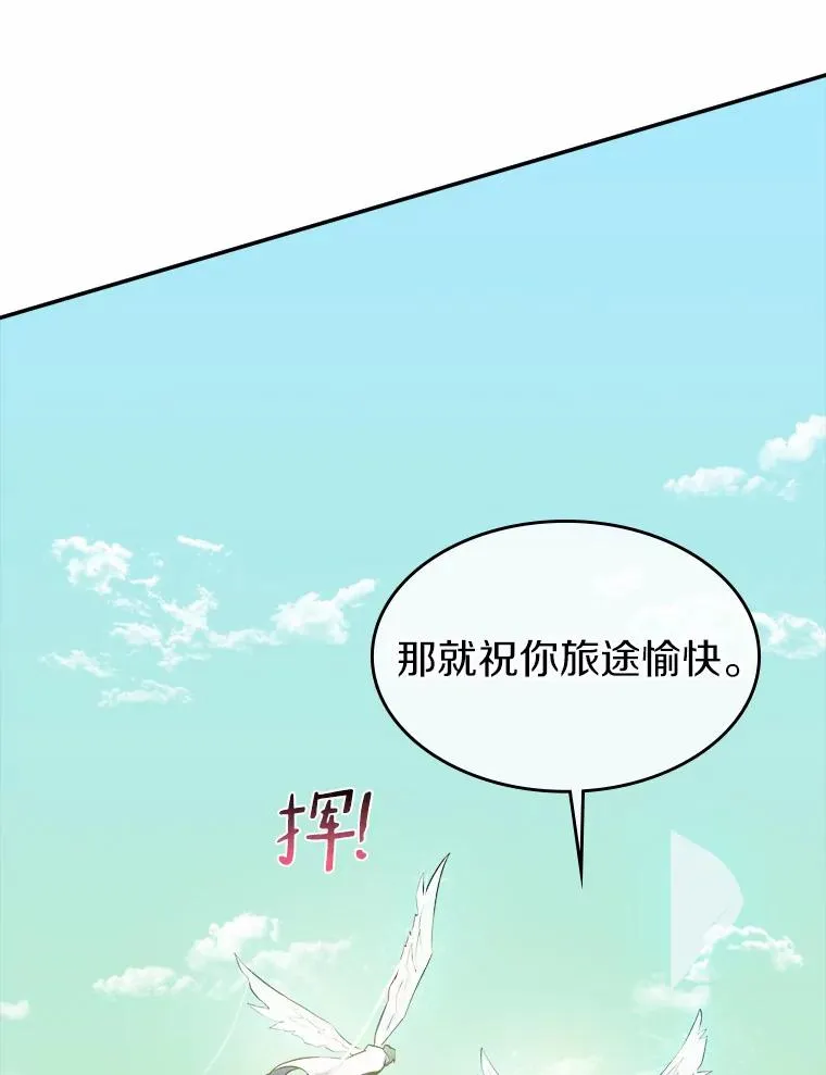 20.分别105