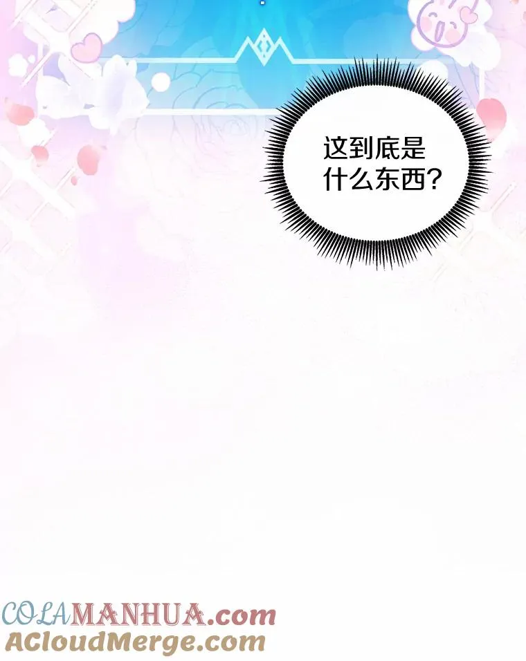 95.火枪改造16