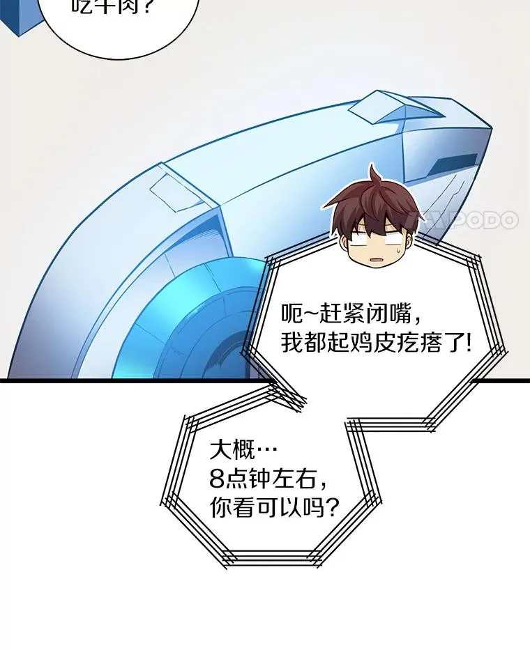 50.老板娘珠珠27