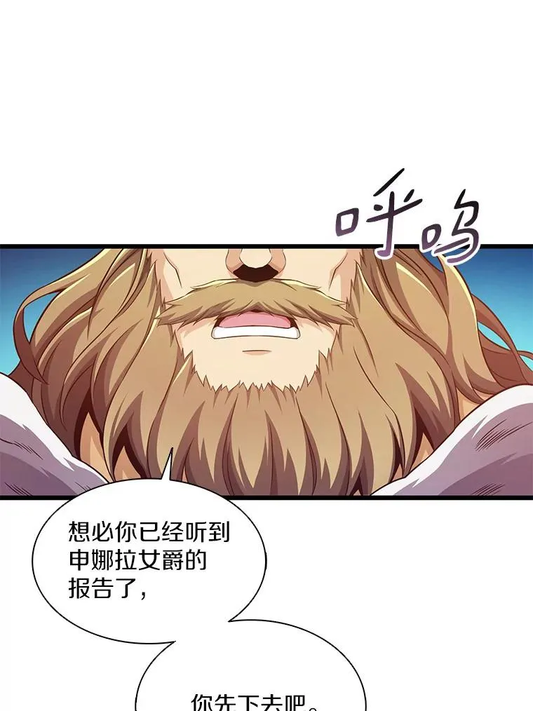105.剑拔弩张117