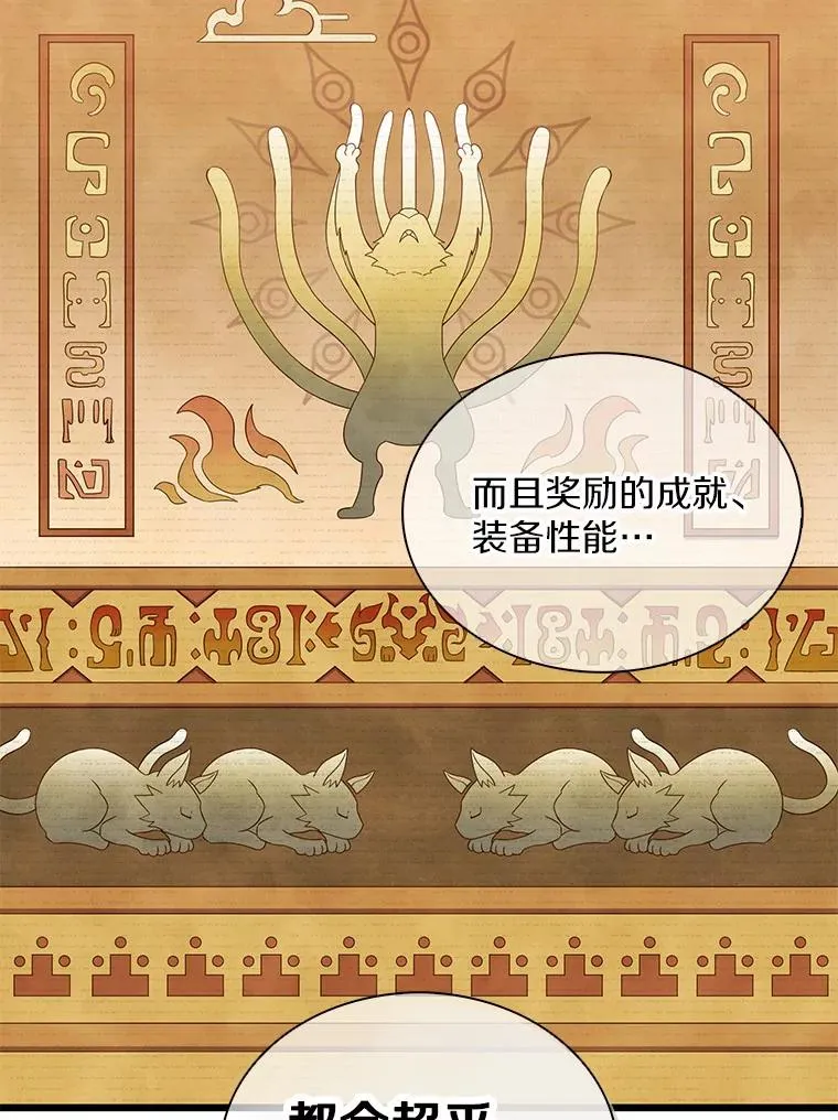 109.九条命5