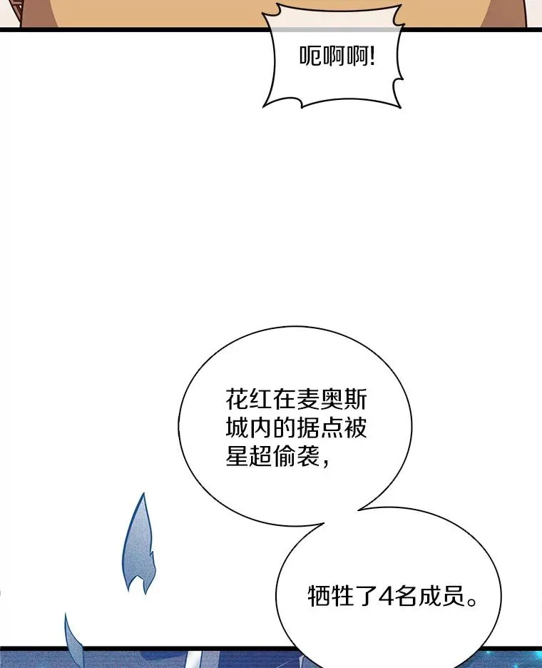 81.全面集结9