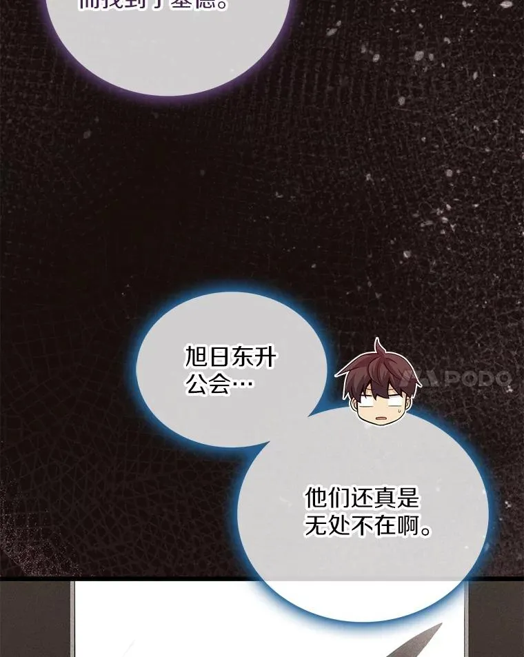 75.局外人27