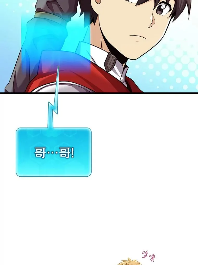 105.剑拔弩张74
