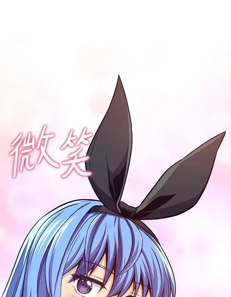 87.地下城121