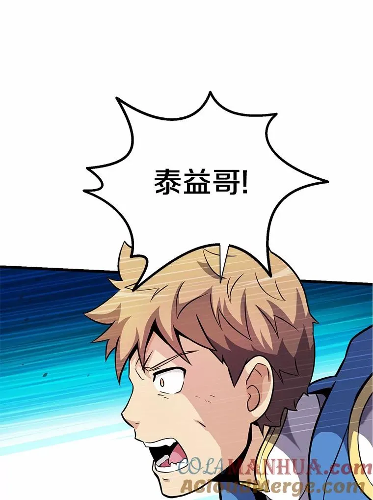 32.对决88