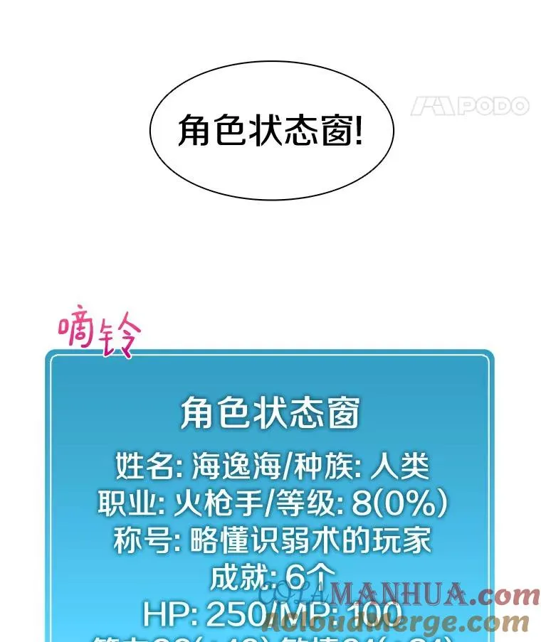 8.不可交易24