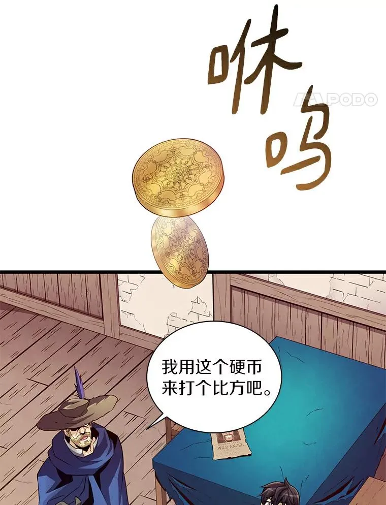60.狂野天使98