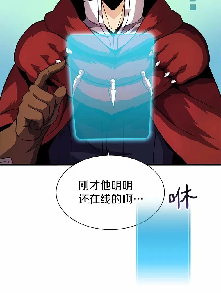 31.狂战士45