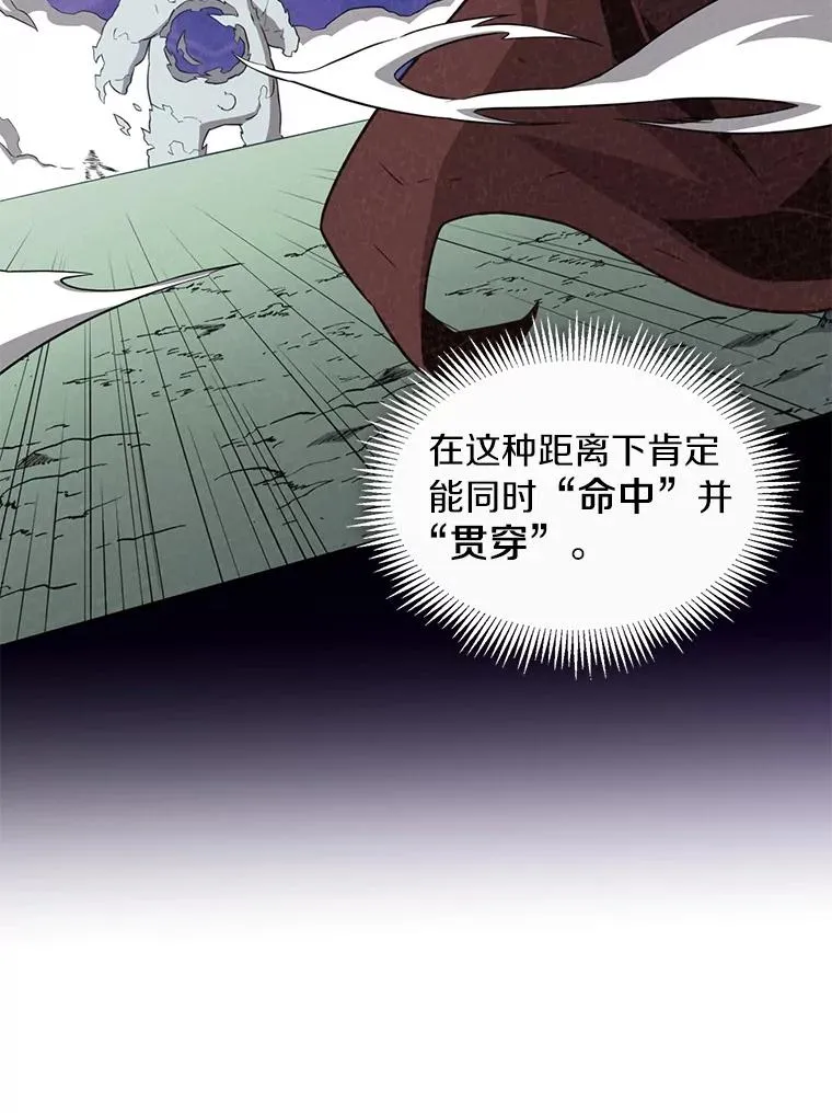 112.制作新配件126