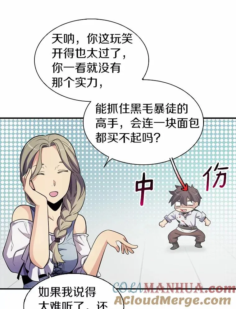 5.黑毛暴徒16