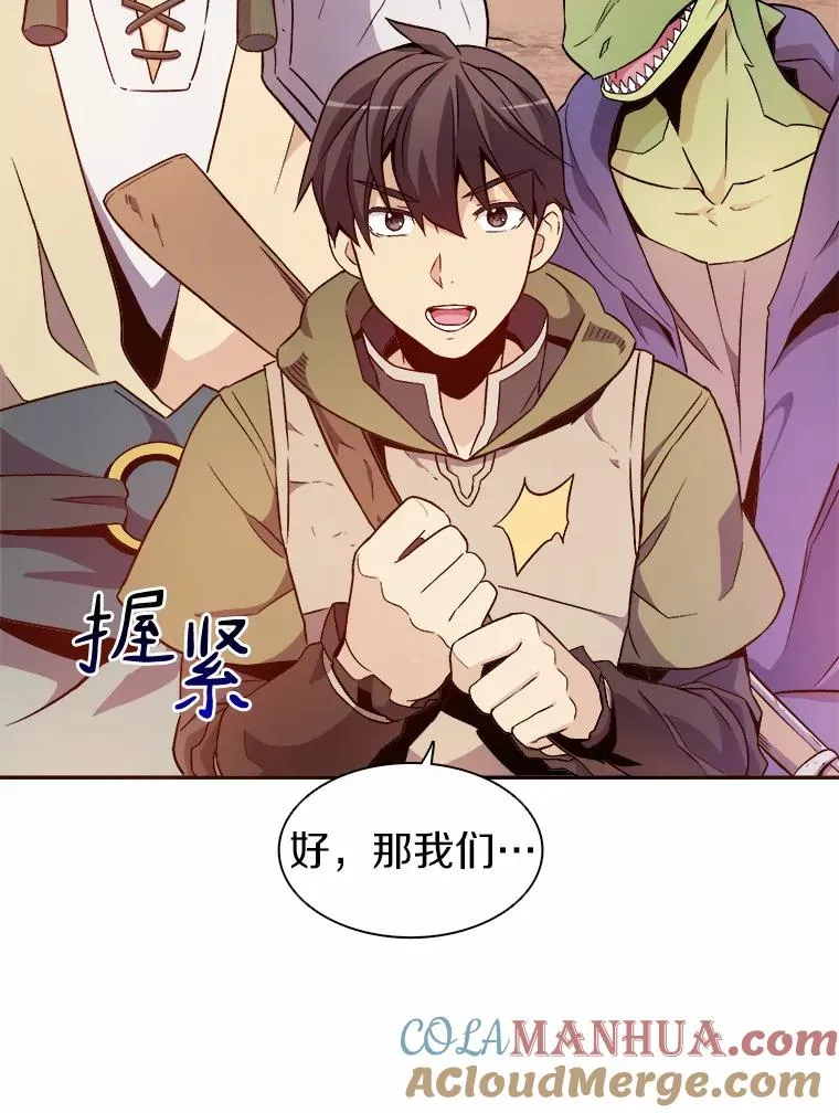 11.名誉治安队员32
