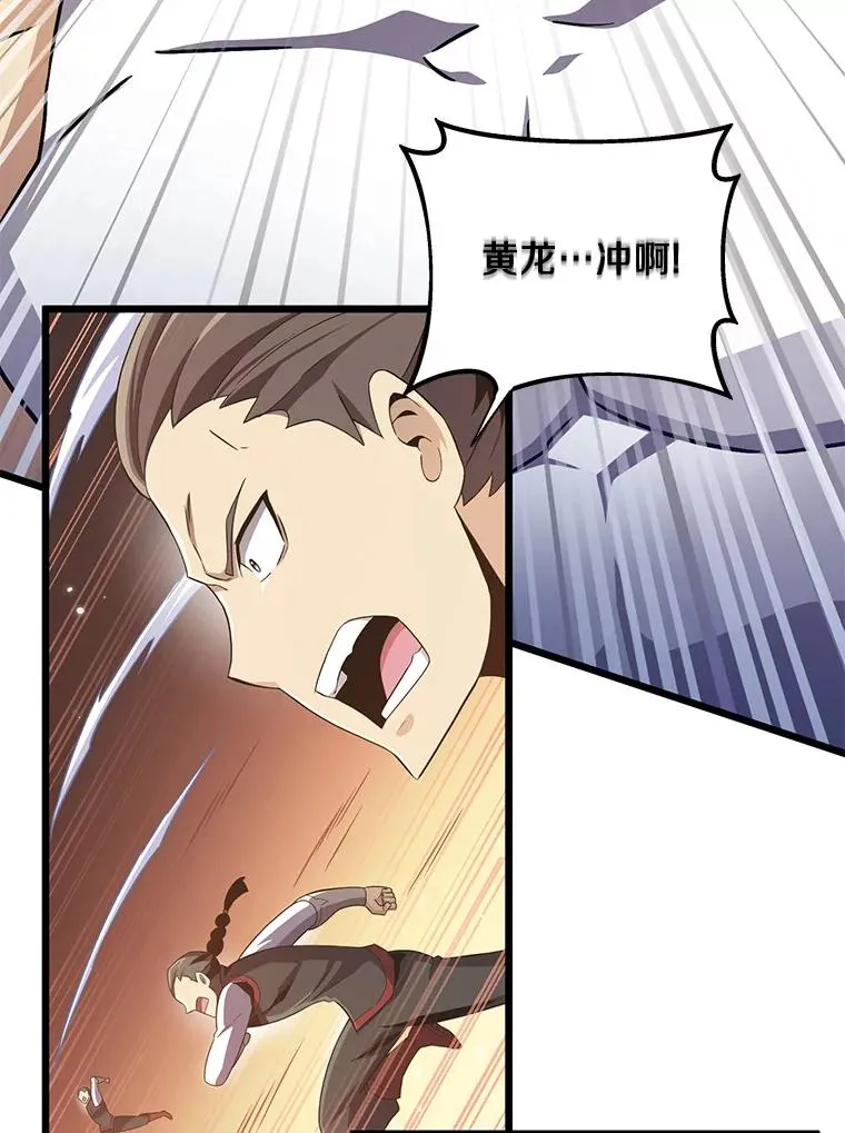 82.星超的策略37