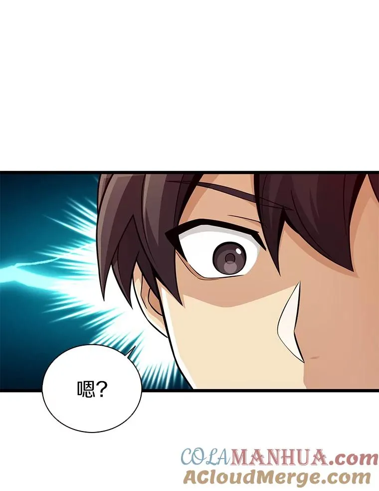 86.魔弹射手72