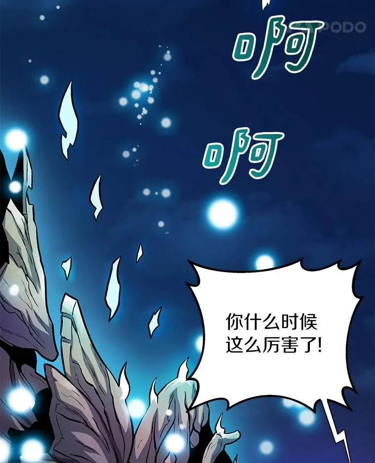 44.偶遇83