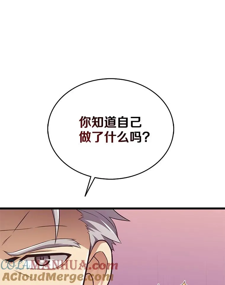 130.新的战略24