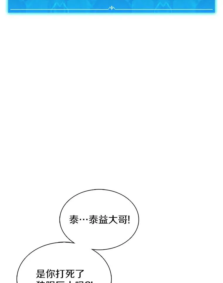 101.基正的委托59