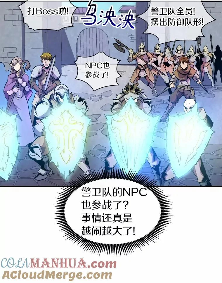 19.可爱的小家伙81