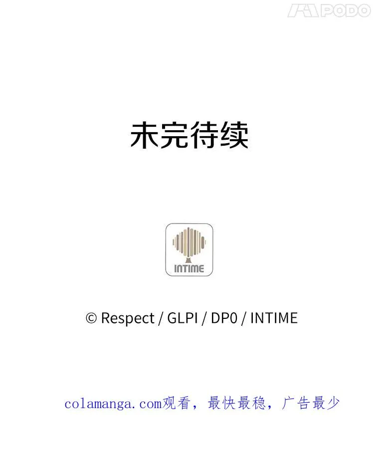 116.神魔传说146