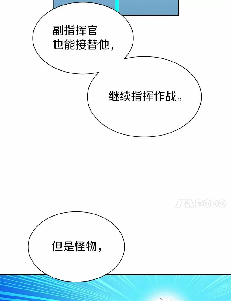 28.缇维峡谷30