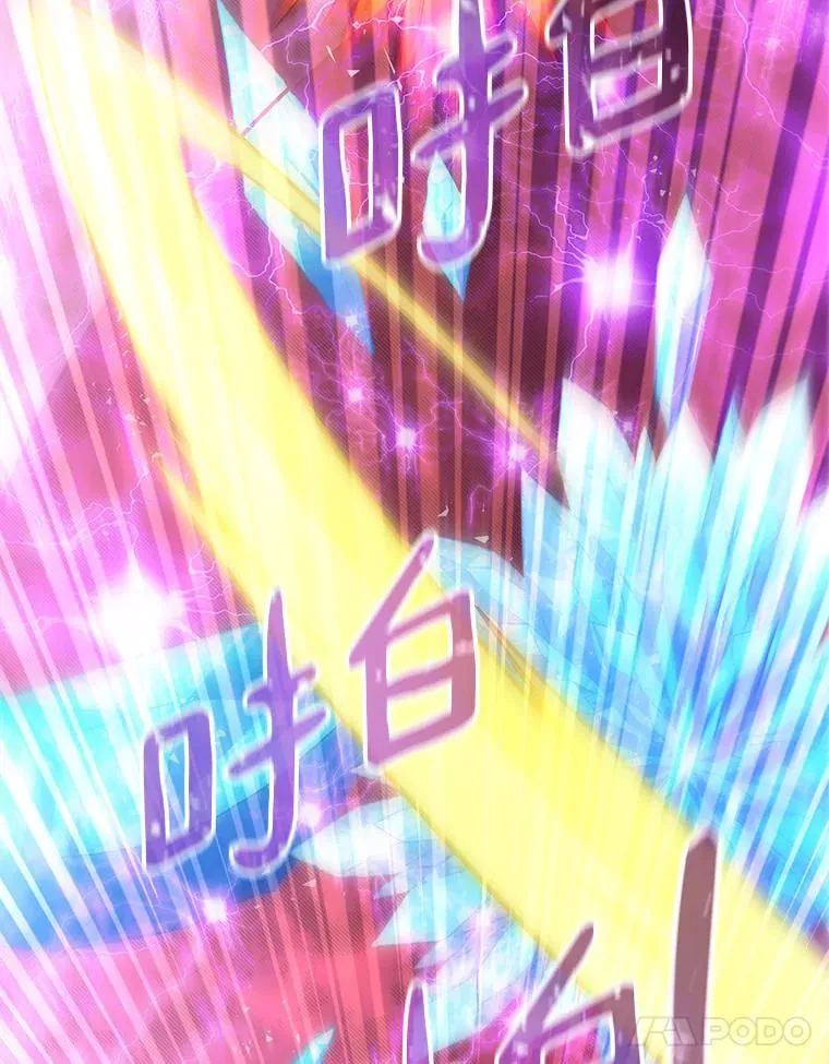 113.魔剑士李智源137