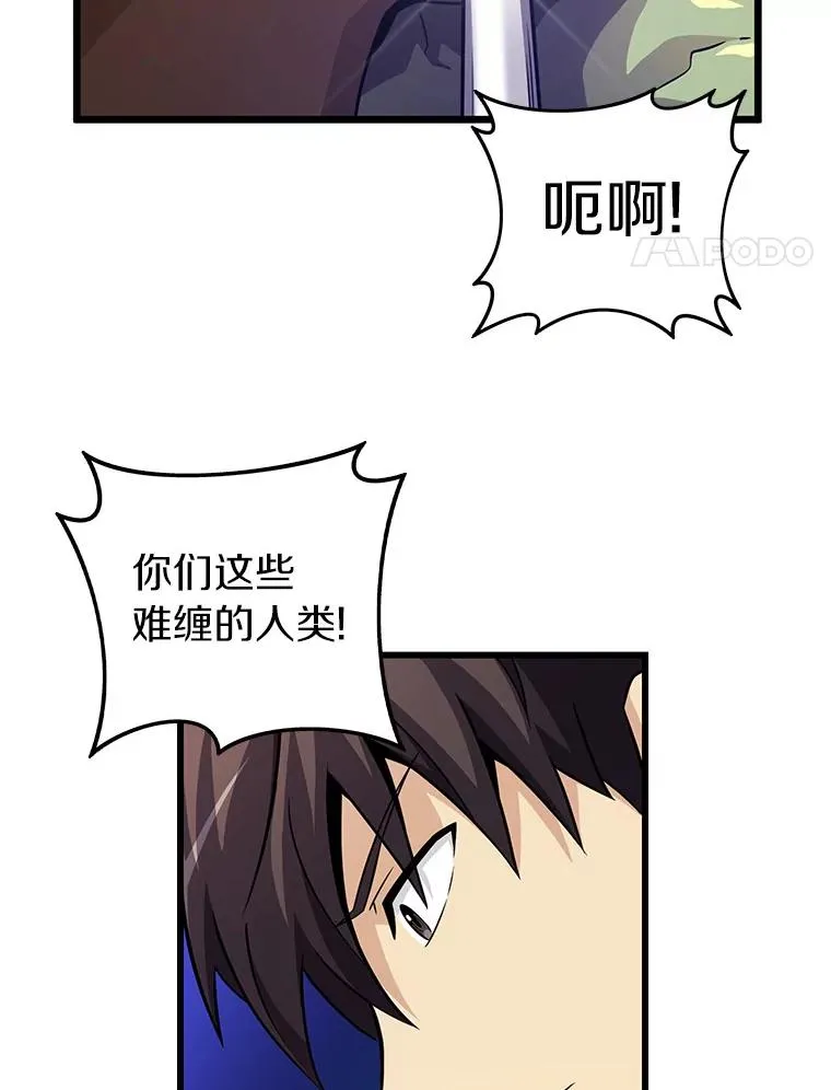 36.冤家路窄3