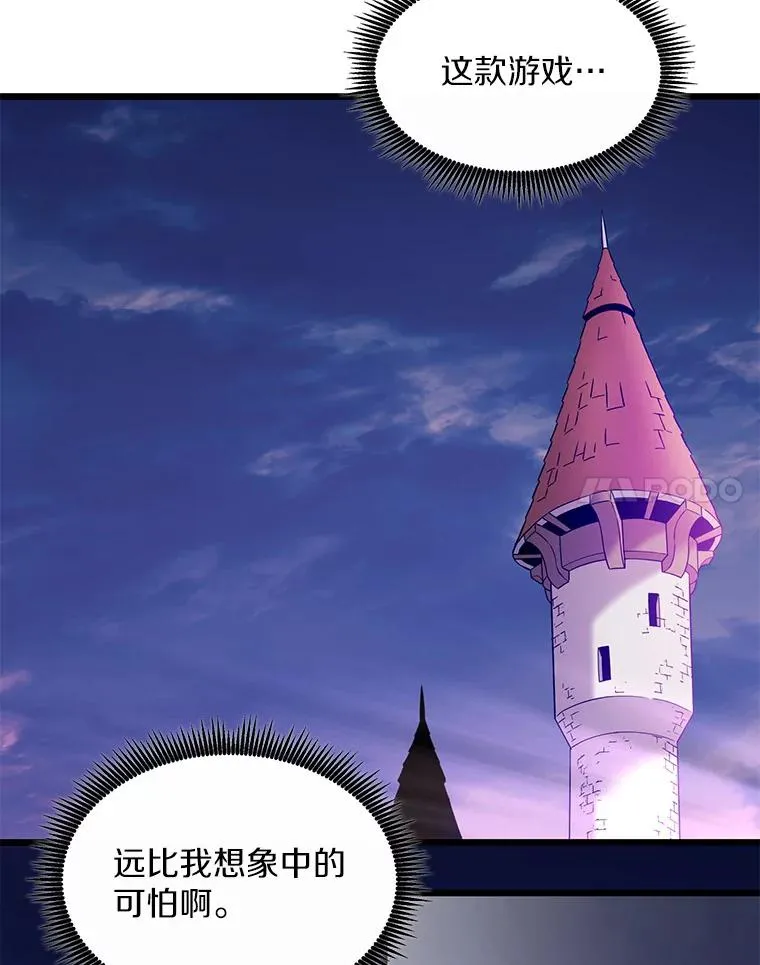 109.九条命83