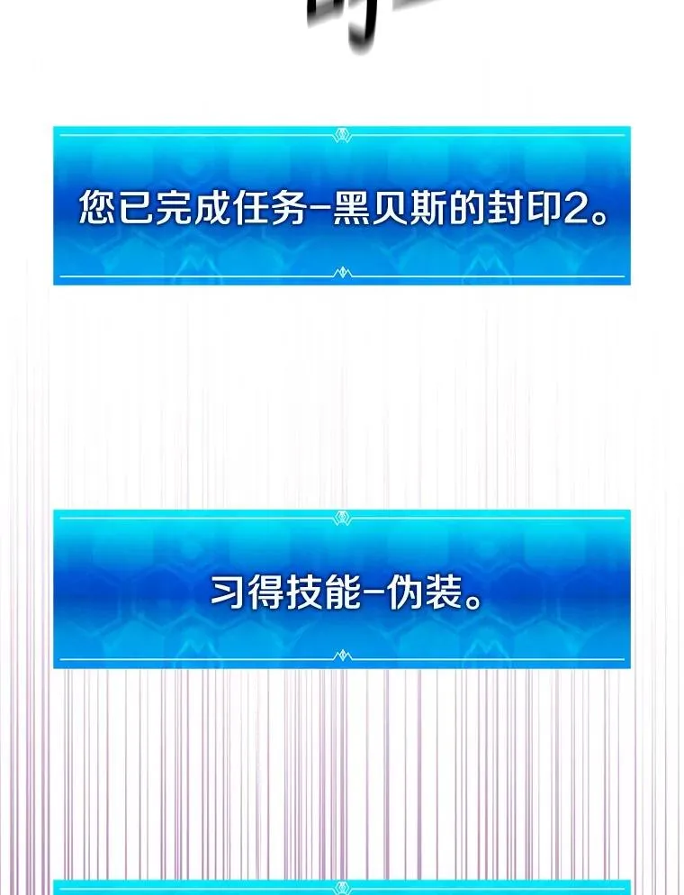 124.开战83