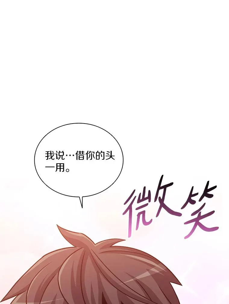 92.瞄准镜31