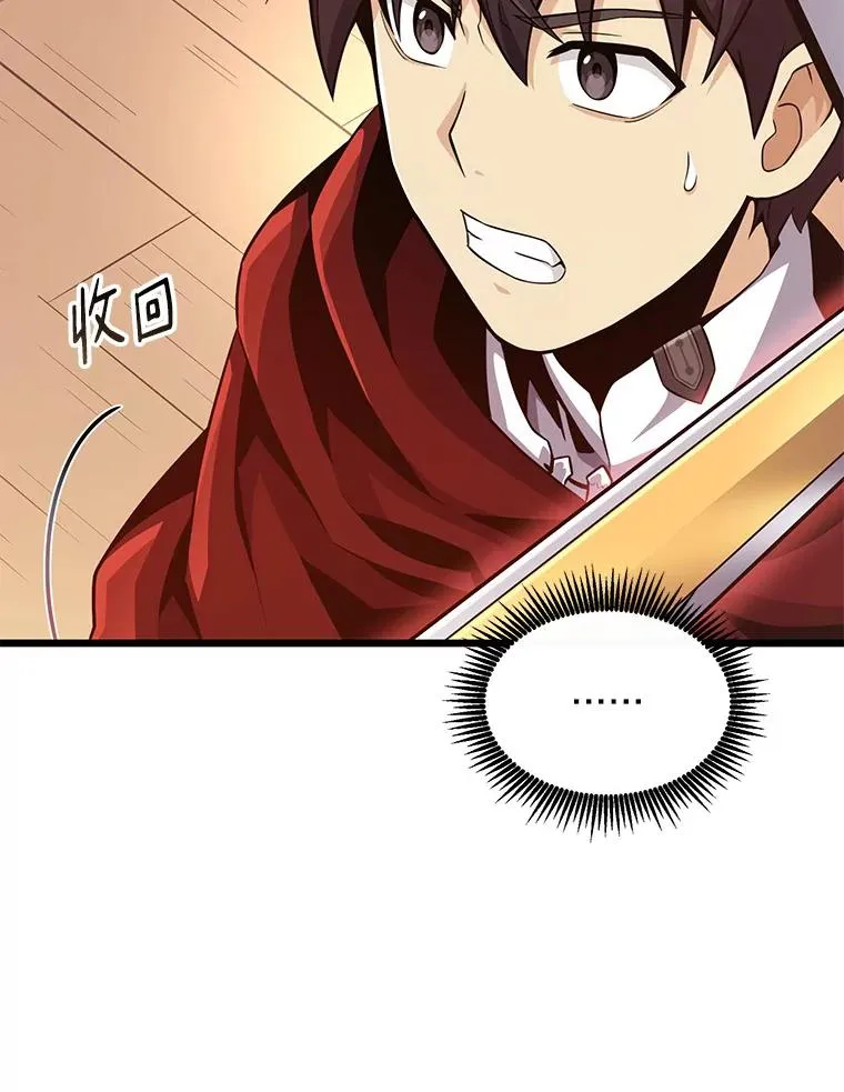 69.灵魂连接25