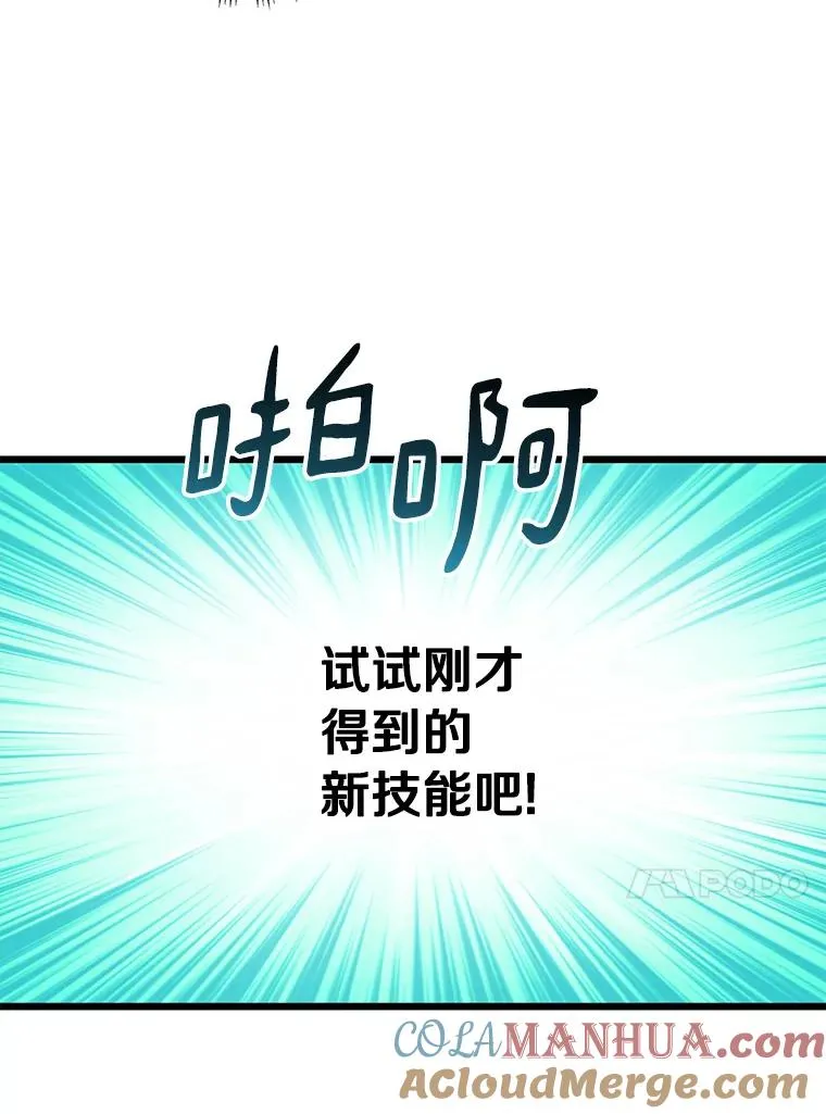 55.手艺之星104