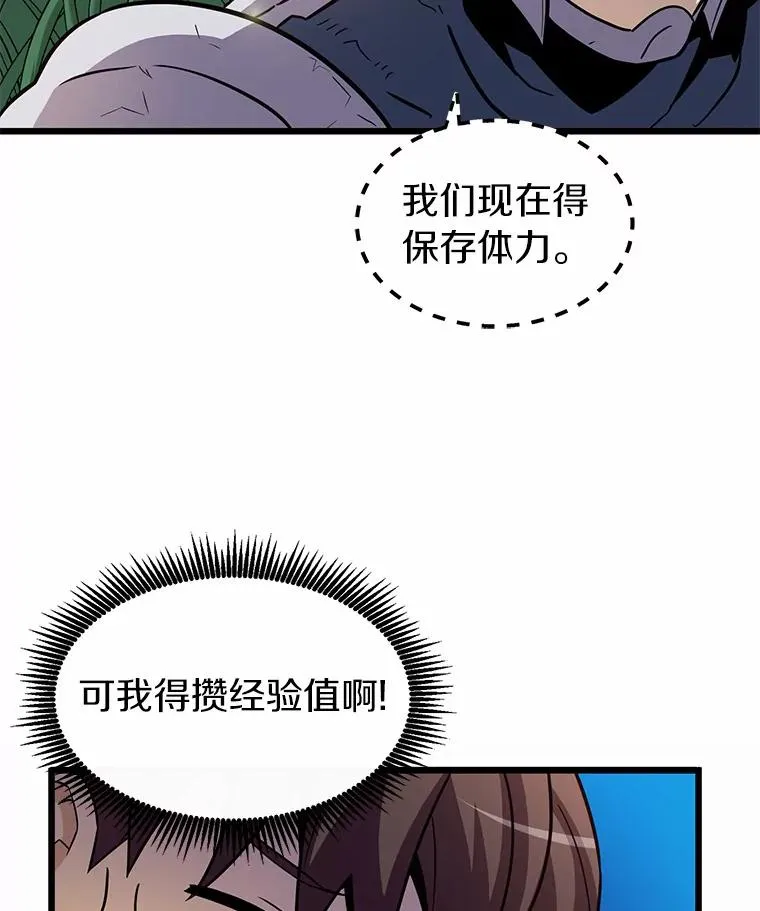 34.组队成功79