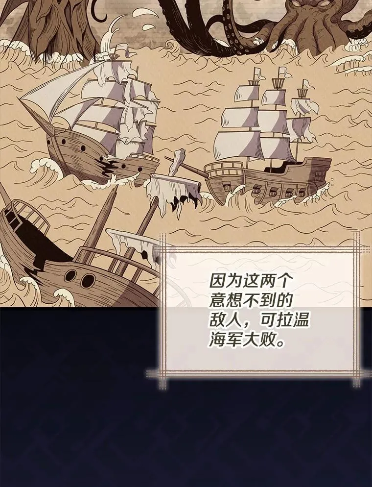 111.魔弹射手的传说45