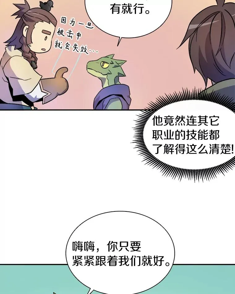 11.名誉治安队员110