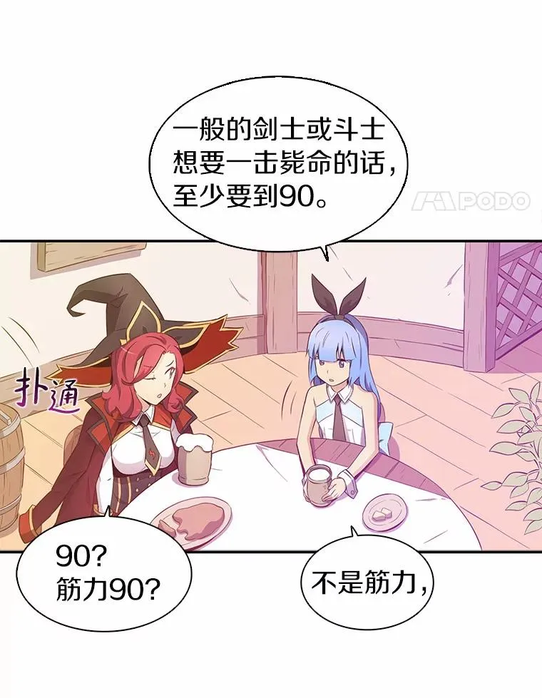 7.林家姐妹31