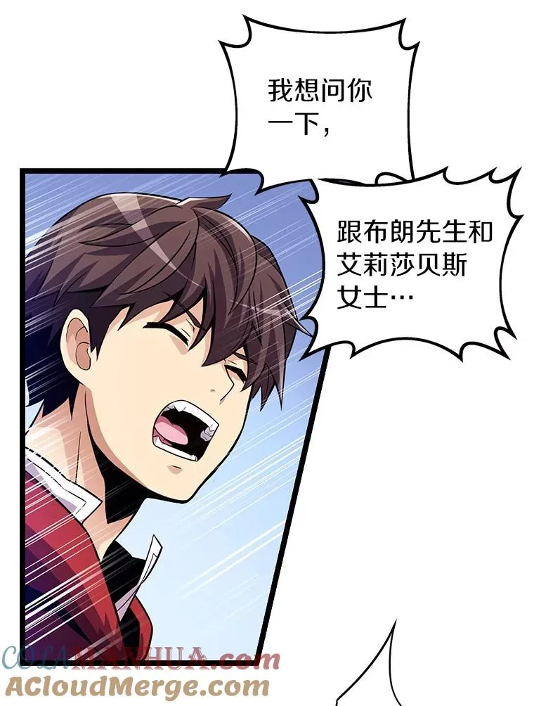 43.独臂雷潘托72