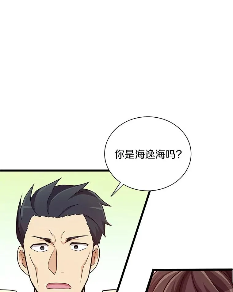 87.地下城58