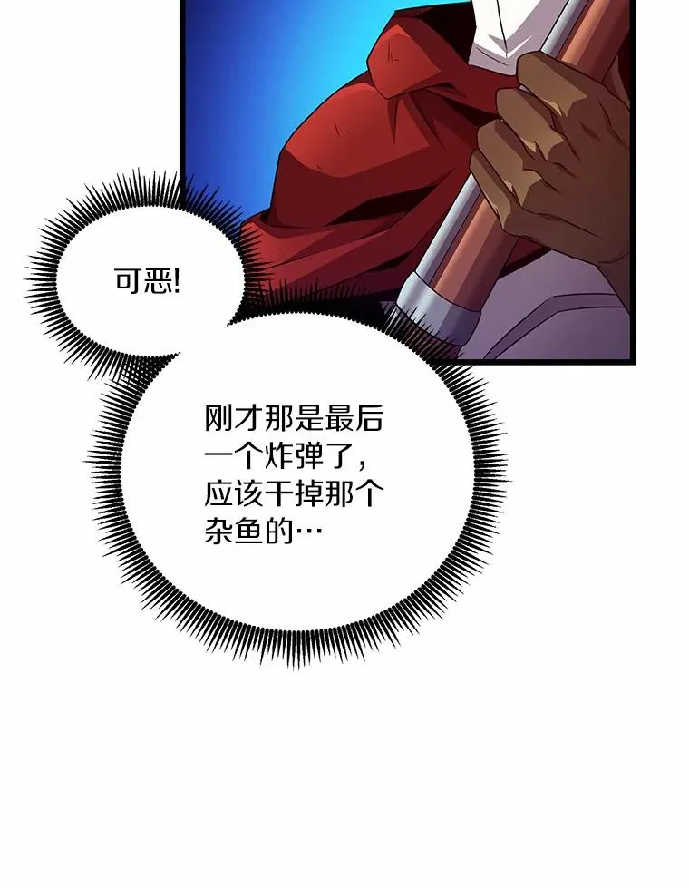58.穷追不舍73