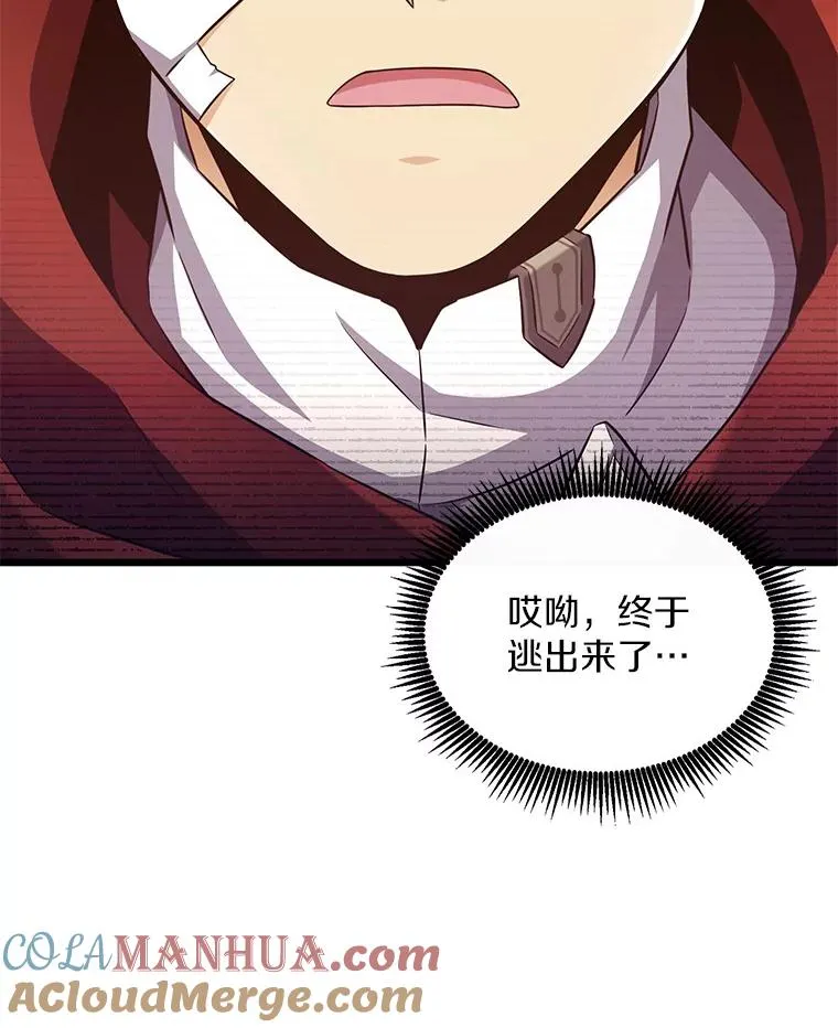 95.火枪改造128