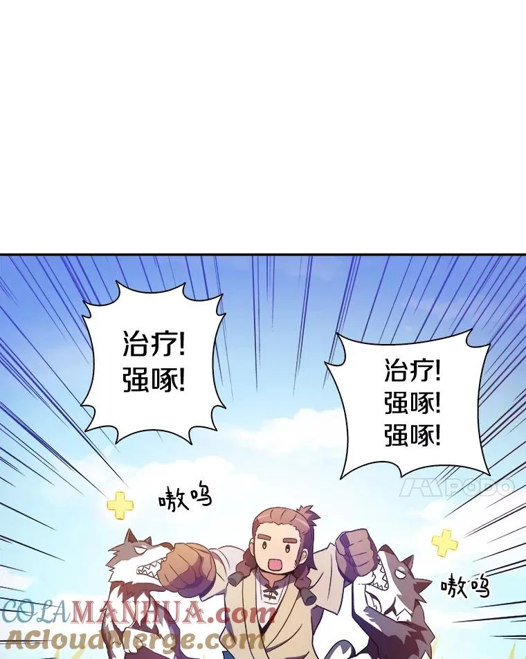 10.默契配合76