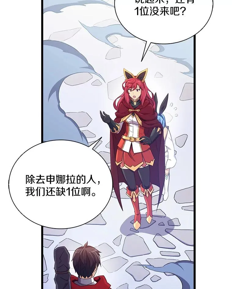 103.招兵买马113
