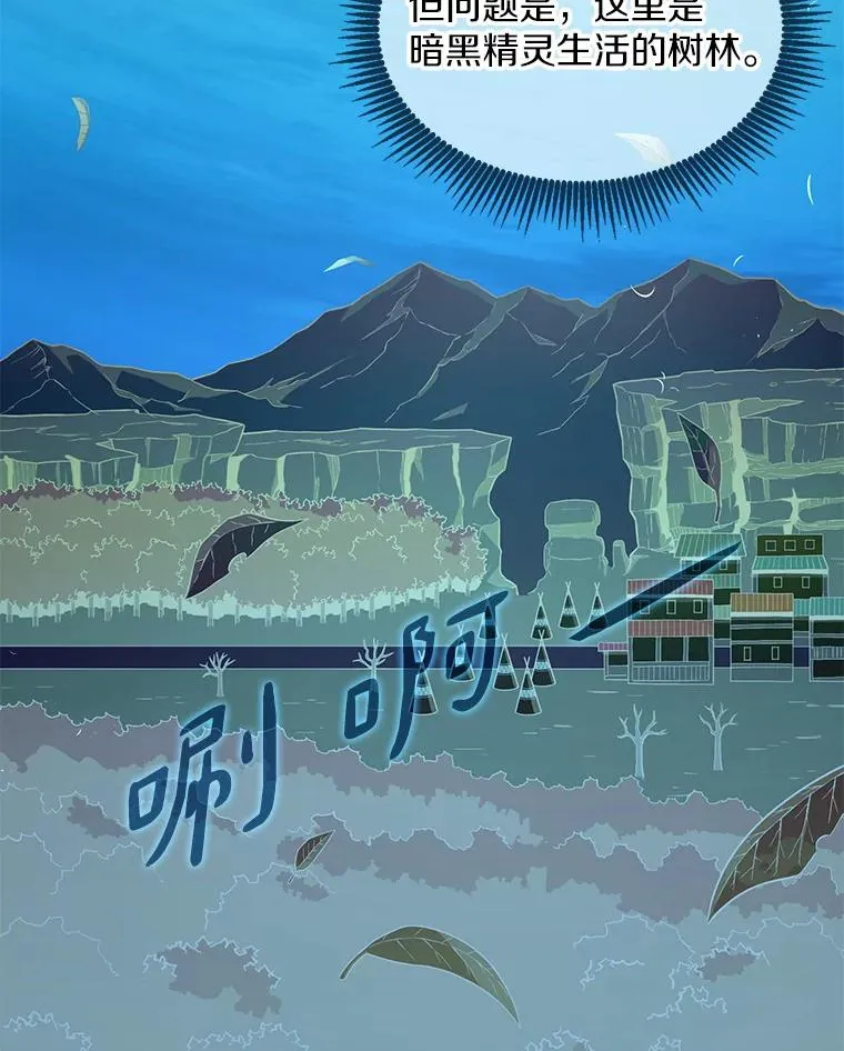 115.巧遇暗黑精灵59