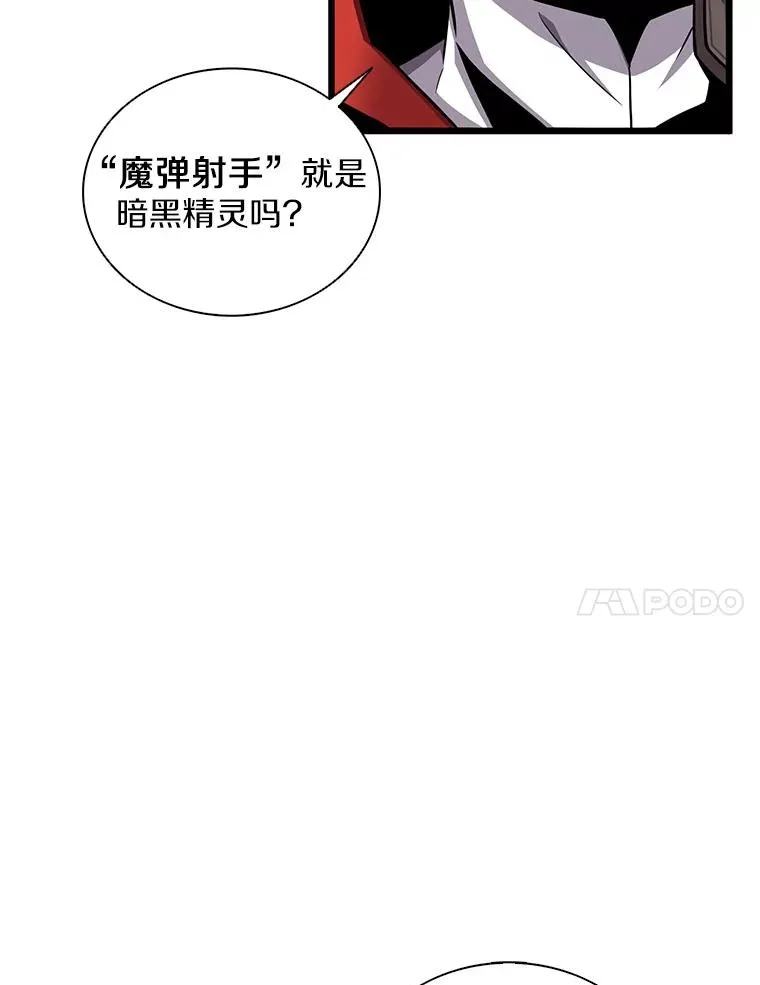 123.探访目击者97