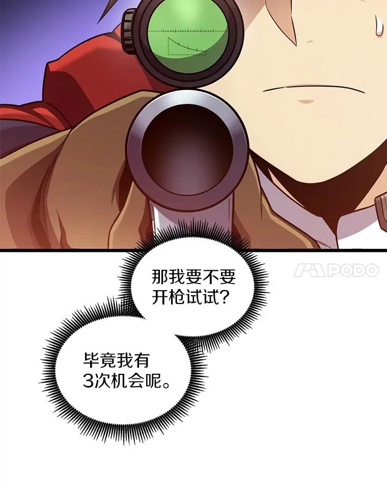 93.挑战成功83